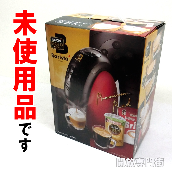 【中古】★未使用品をお探しのアナタへ！ ネスレ日本 ネスカフェ ゴールドブレンド バリスタ HPM9631 【山城店】