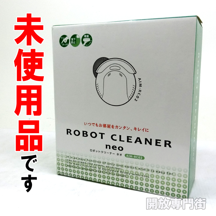 【中古】★未使用品をお探しのアナタへ！ ツカモトエイム ロボットクリーナー ネオ AIM-RC02 【山城店】