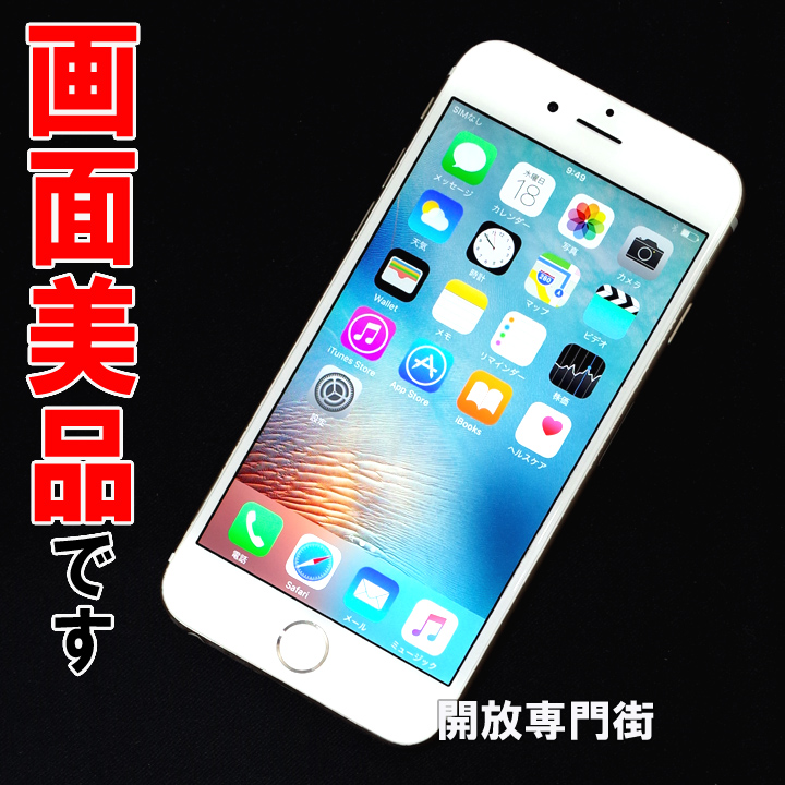 【中古】★安心の利用制限○！画面美品です！ au Apple iPhone6 64GB MG4J2J/A ゴールド 【山城店】