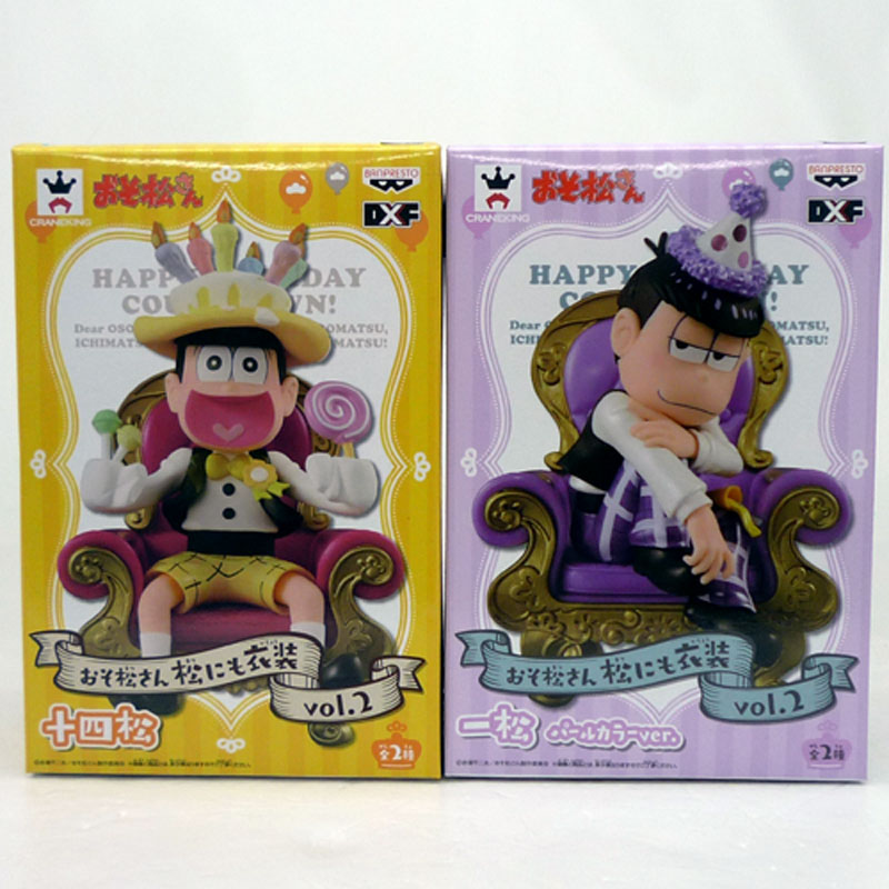 【中古】バンプレスト おそ松さん 松にも衣装 vol.2 全2種セット / フィギュア【山城店】