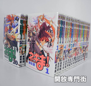 【中古】魔法先生ネギま！ 全38巻 完結セット 【桜井店】