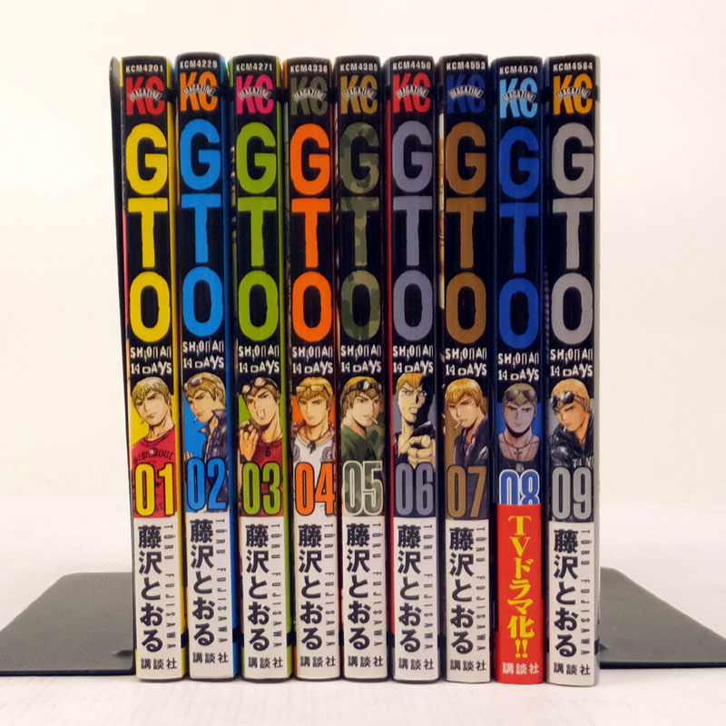 開放倉庫 | 【中古】 古本 《男コミ》 GTO SHONAN １４DAYS 全９巻セット(完結) 藤沢とおる 講談社 【山城店】 | 古本 |  少年コミック