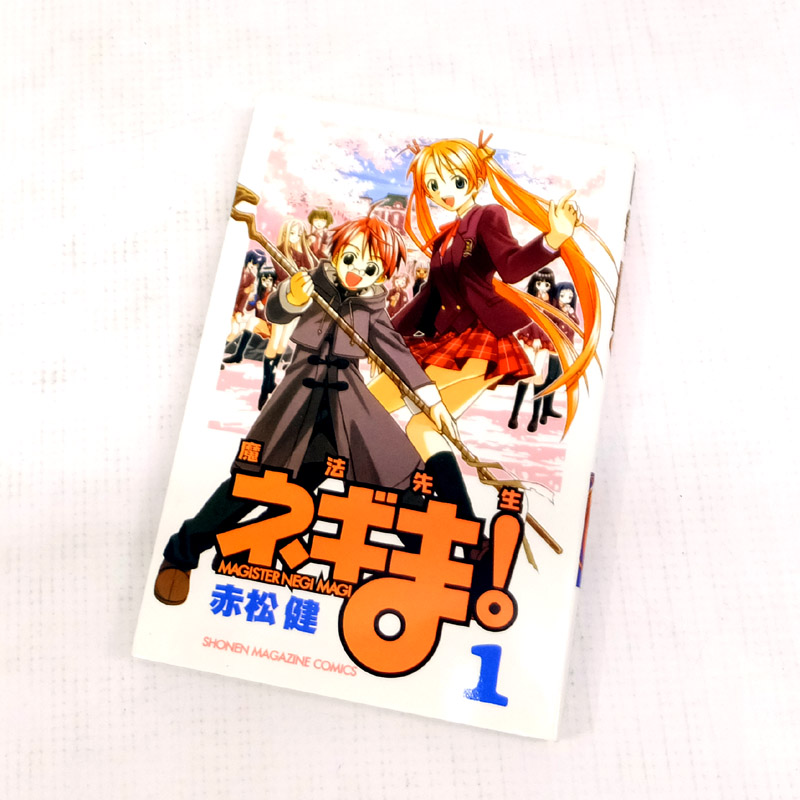 【中古】 古本 《男コミ》 魔法先生ネギま！ 全３８巻セット(完結) 赤松健 講談社 【山城店】