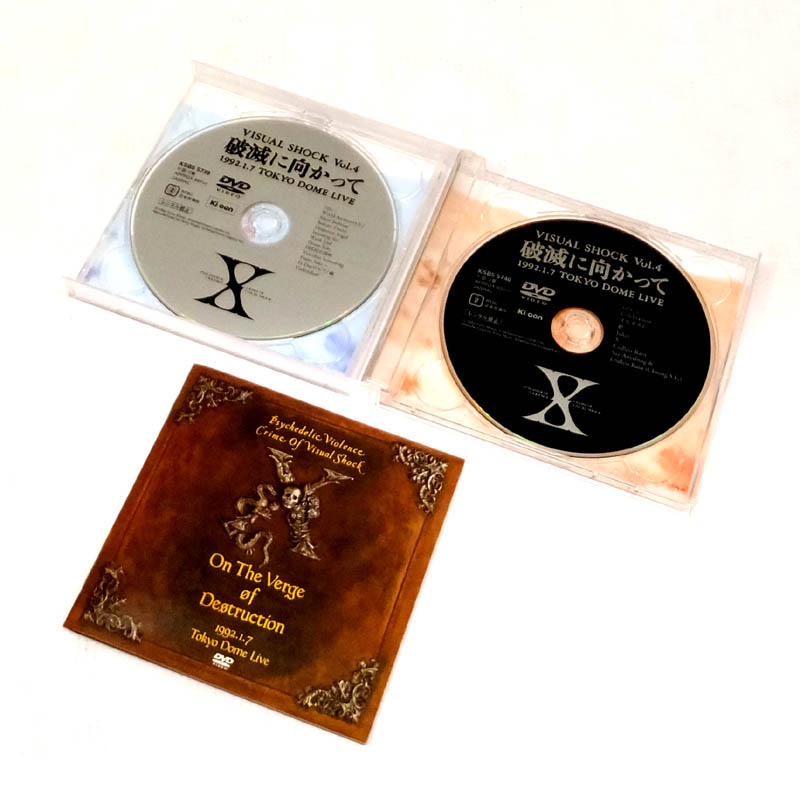 開放倉庫 | 【中古】 Ｘ VISUAL SHOCK Vol.4 破滅に向かって 1992.1.7