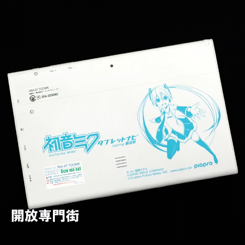 開放倉庫 | 【中古】☆初音ミクが目的地までご案内！動作良好です