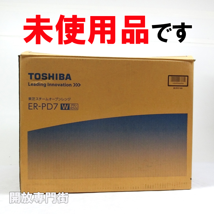 【中古】★総庫内容量26Lの過熱水蒸気オーブンレンジ！ TOSHIBA スチームオーブンレンジ ER-PD7 【大久保店】