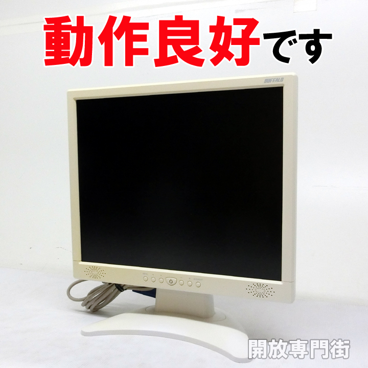 【中古】★動作良好！まだまだお使いいただけます！ BUFFALO アナログPCモニター 17インチ FTD-G722AS3 【山城店】