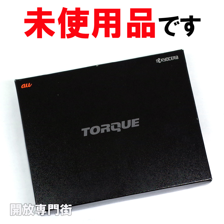 【中古】★安心の利用制限○！未使用品です！ au KYOCERA KYY24 TORQUE G01 レッド 【新大宮店】