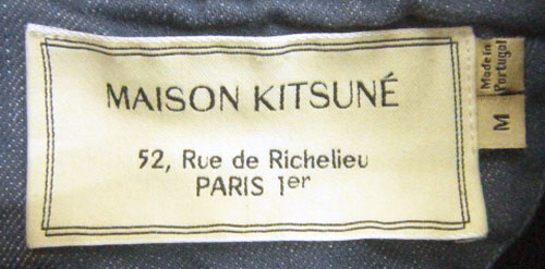 開放倉庫 | 【中古】MAISON KITSUNE/メゾン キツネ/スウェット