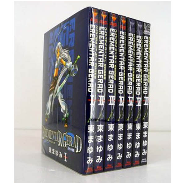 【中古】EREMENTAR GERAD蒼空の戦旗 1～7巻 以下続刊セット【桜井店】