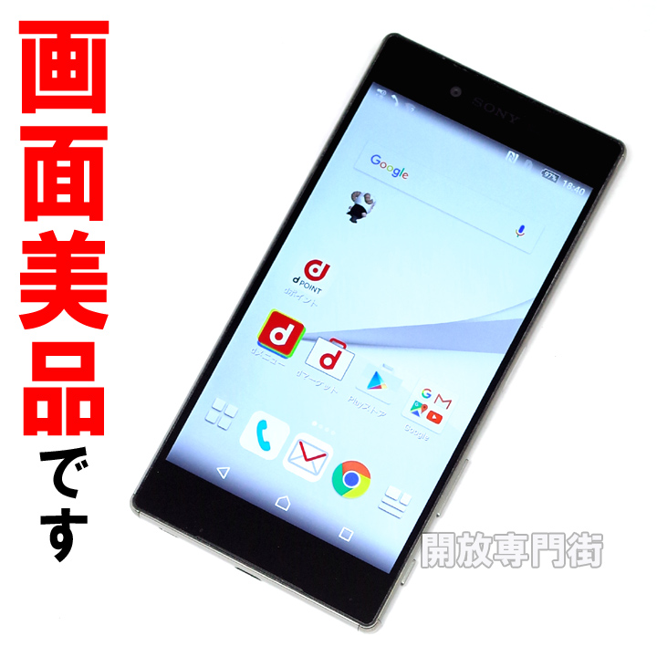 【中古】★安心の利用制限○！画面美品です！ docomo SONY Xperia Z5 Premium SO-03H クローム 【山城店】