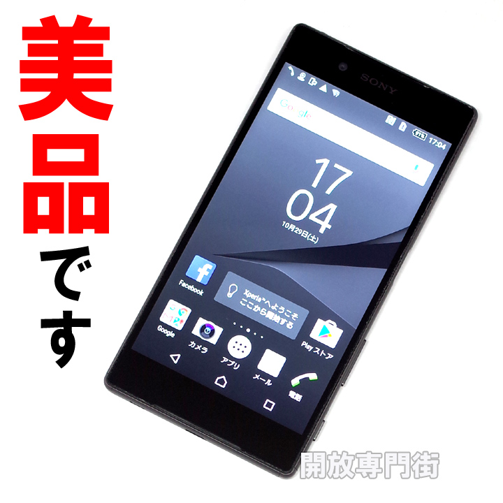 【中古】★安心の利用制限○！美品です！ SoftBank SONY Xperia Z5 501SO グラファイトブラック 【山城店】