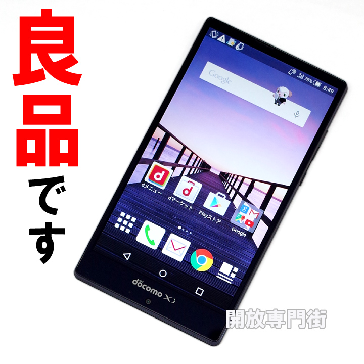 【中古】★安心の利用制限○！良品です！ docomo SHARP AQUOS ZETA SH-01G ブラック 【山城店】