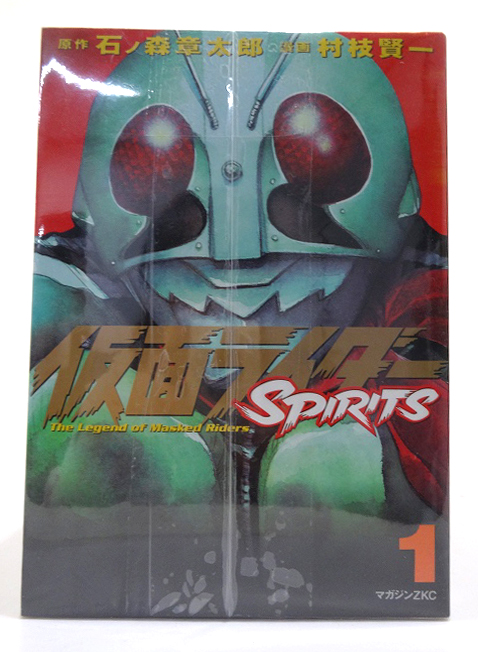 【中古】仮面ライダーSPIRITS 新・仮面ライダーSPIRITS スピリッツ  全30冊セット オマケ7冊付 著：村枝賢一 石ノ森章太郎 講談社 少年漫画 ［3］【福山店】