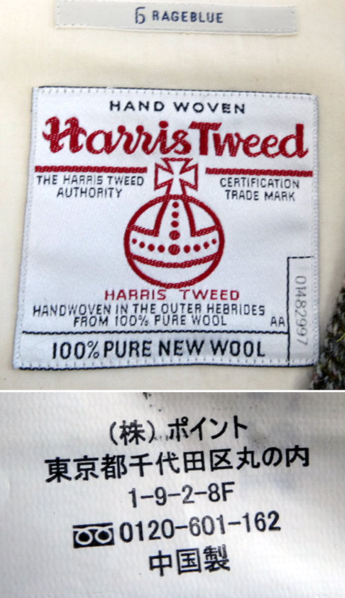 開放倉庫 | 【中古】RAGE BLUE × Harris Tweed レイジブルー×ハリス