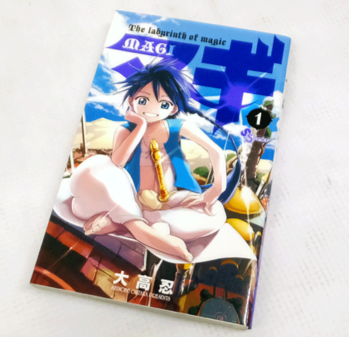 【中古】 古本 《男コミ》 マギ １～３２最新刊セット(続刊) 大高忍 小学館 【山城店】