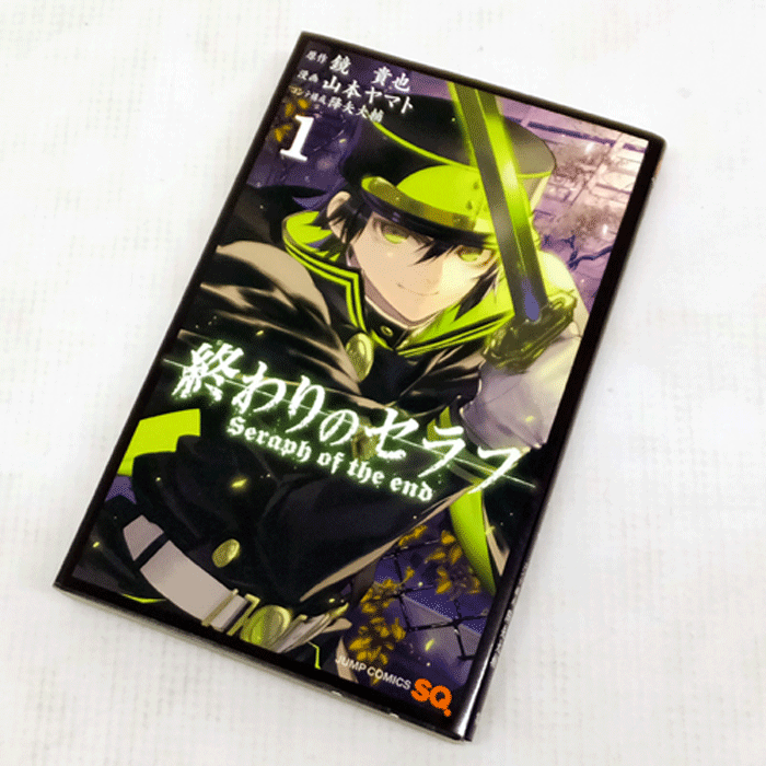 【中古】 古本 《男コミ》 終わりのセラフ １～１３最新刊セット(続刊) 山本ヤマト 集英社 【山城店】