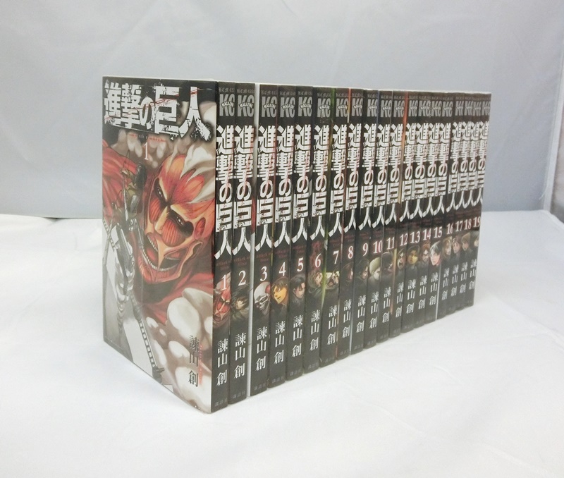 【中古】進撃の巨人 1-19巻 セット 講談社 諫山創 コミックセット 【出雲店】