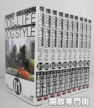 【中古】FRONTO MISSION DOG LIFE&DOG STYLE【桜井店】