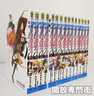 【中古】明日のよいち！ 全15巻 完結セット 【桜井店】