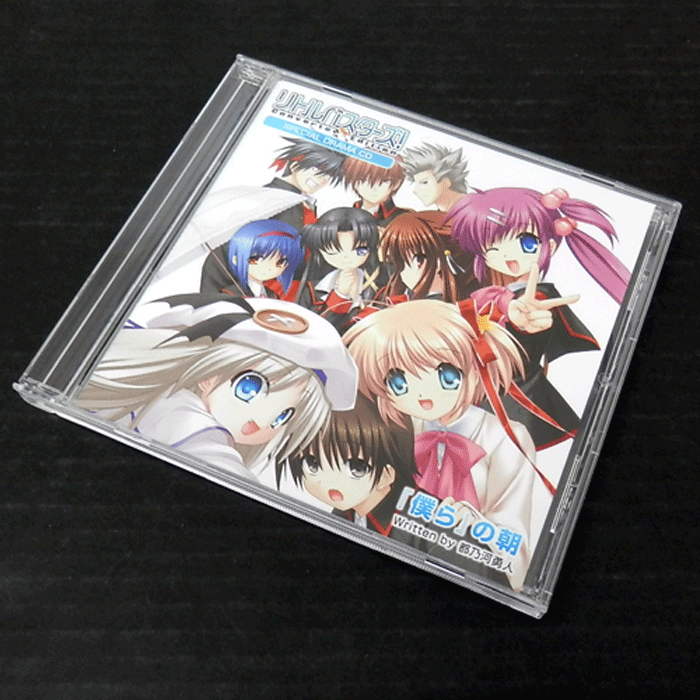 【中古】リトルバスターズ! Converted Edition SPECIAL DRAMA CD「僕ら」の朝  / ゲームCD【山城店】
