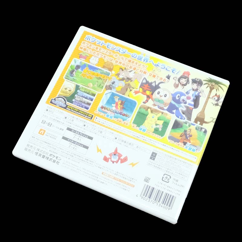 開放倉庫 中古 任天堂 3ｄｓ ポケットモンスター サン Nintendo ゲーム 山城店 ゲーム ゲームソフト Ds 3ds 3ds