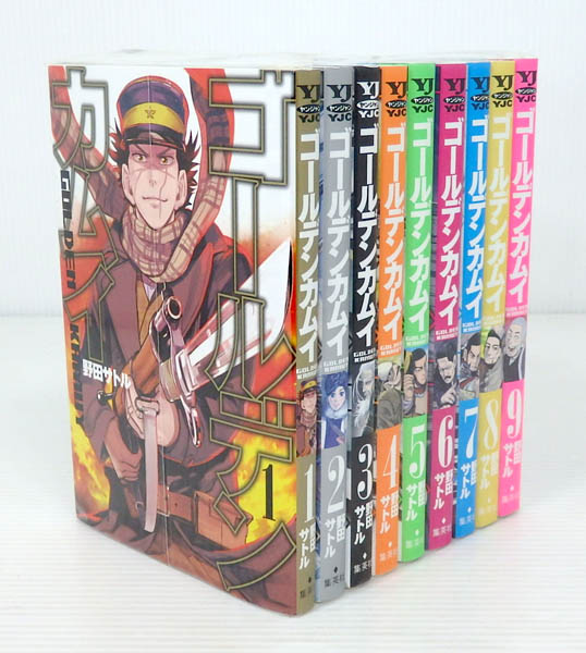 【中古】ゴールデンカムイ 1～9巻 以下続巻セット【米子店】