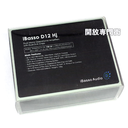 iBasso Audio USB-DACポータブルヘッドホンアンプ D12 Hj