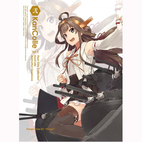 【中古】ブルーレイ/アニメ/  艦隊これくしょん 艦これ 第2巻 限定版/Blu-ray【桜井店】