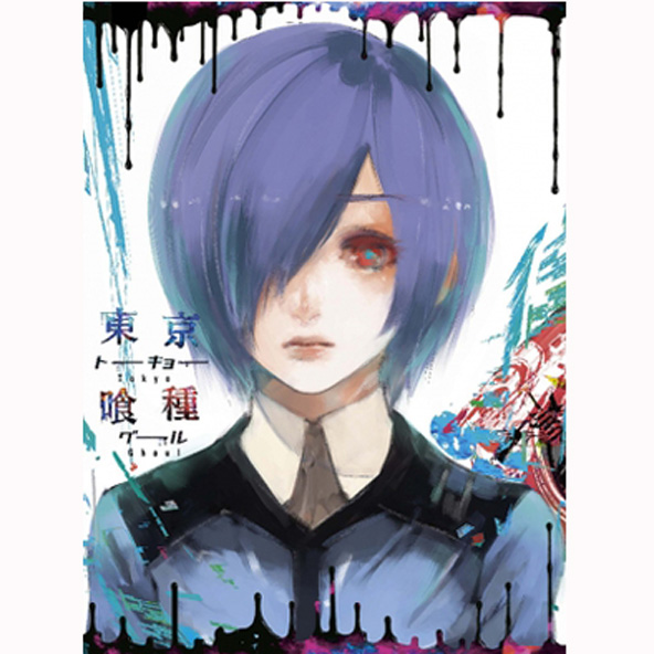 【中古】ブルーレイ/東京喰種トーキョーグール /Blu-ray/ vol.2 【桜井店】