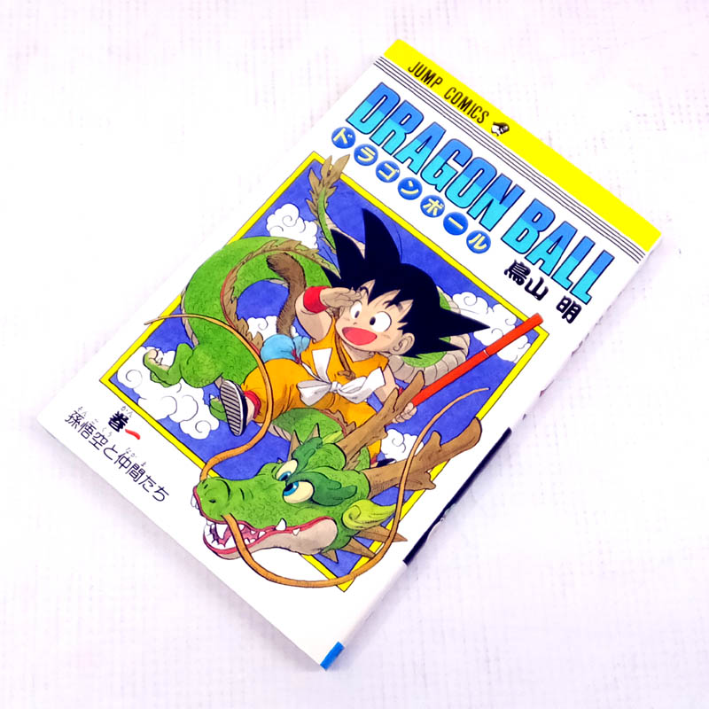 【中古】 古本 ドラゴンボール 全42巻セット（完結） 【山城店】