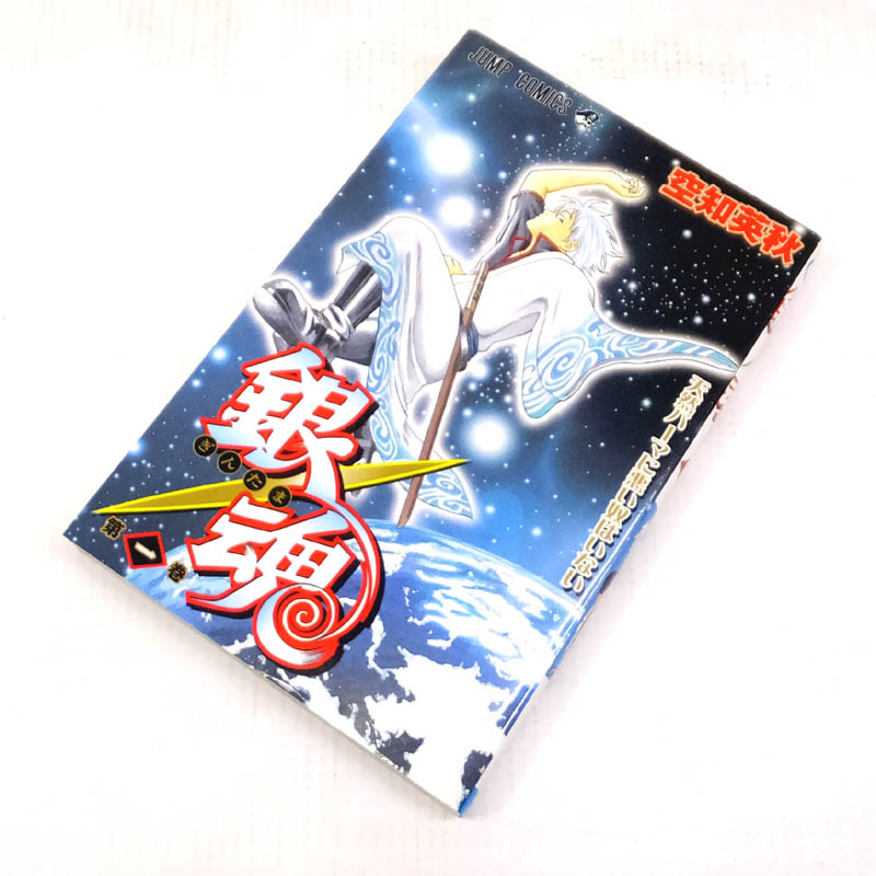 【中古】 古本 銀魂 1-67巻セット（最新刊） 【山城店】