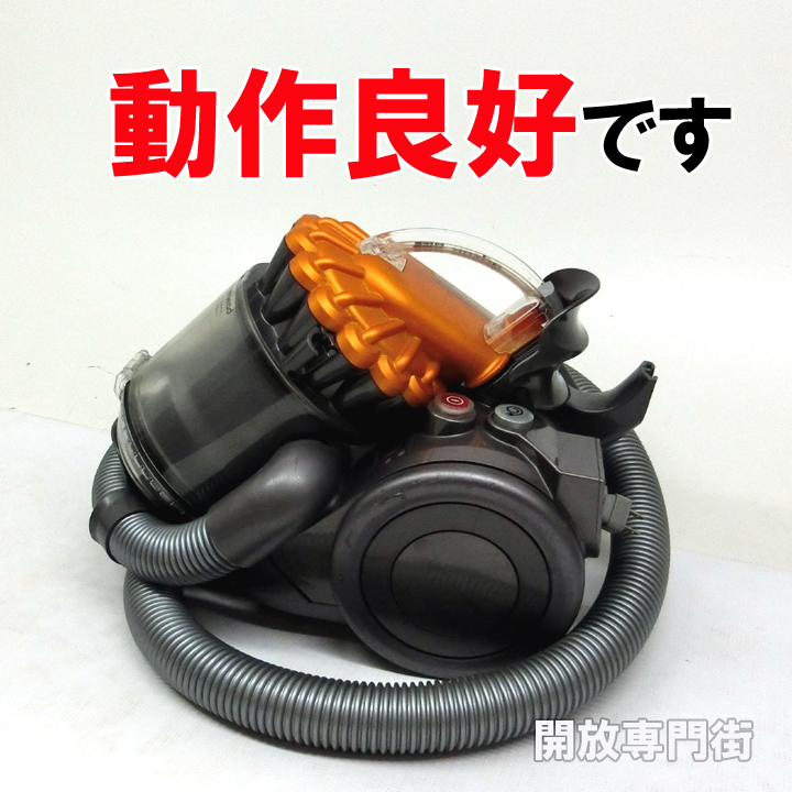 【中古】★動作良好！まだまだお使いいただけます！ dyson タービンヘッド サイクロン式掃除機 DC22 【山城店】