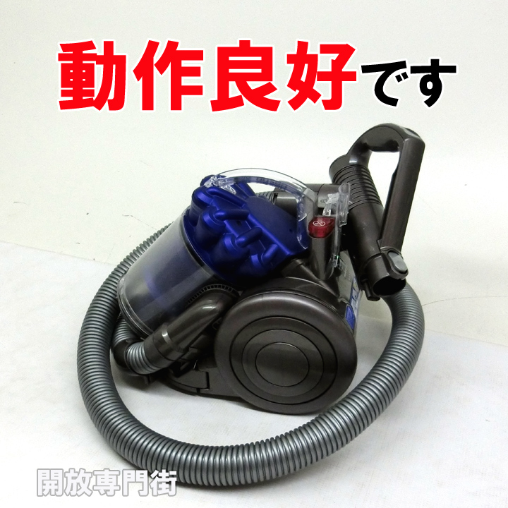 【中古】★動作良好！まだまだお使いいただけます！ dyson サイクロン式掃除機 DC26 【山城店】