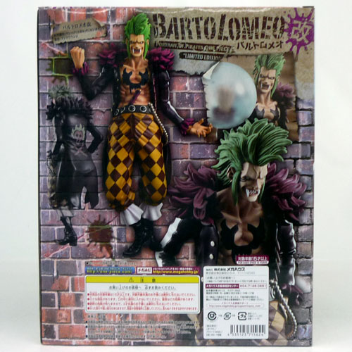 開放倉庫 中古 未開封 メガハウス P O P Limited Edition バルトロメオ改 One Piece ワンピース フィギュア 山城店 おもちゃ 和物トイ ジャンプ系トイ ワンピース