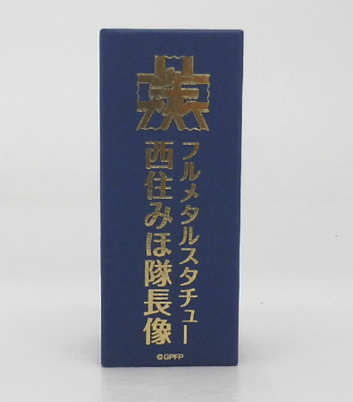 【中古】ガールズ＆ペンツァー フルメタルスタチュー 西住みほ隊長像 1像シルバー /フィギュア【山城店】