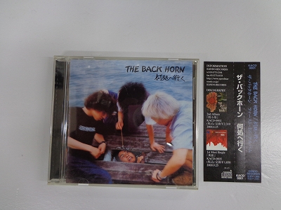 【中古】何処へ行く / THE BACK HORN ［23］【米子店】