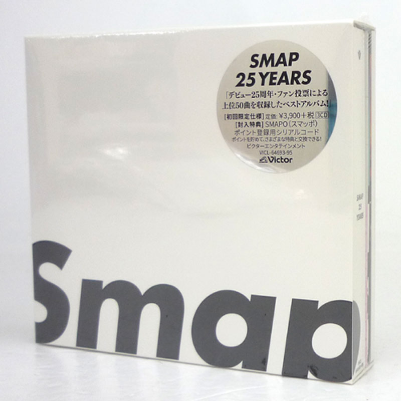 開放倉庫 | 【中古】《未開封》《レア》《初回限定仕様》SMAP SMAP 25 