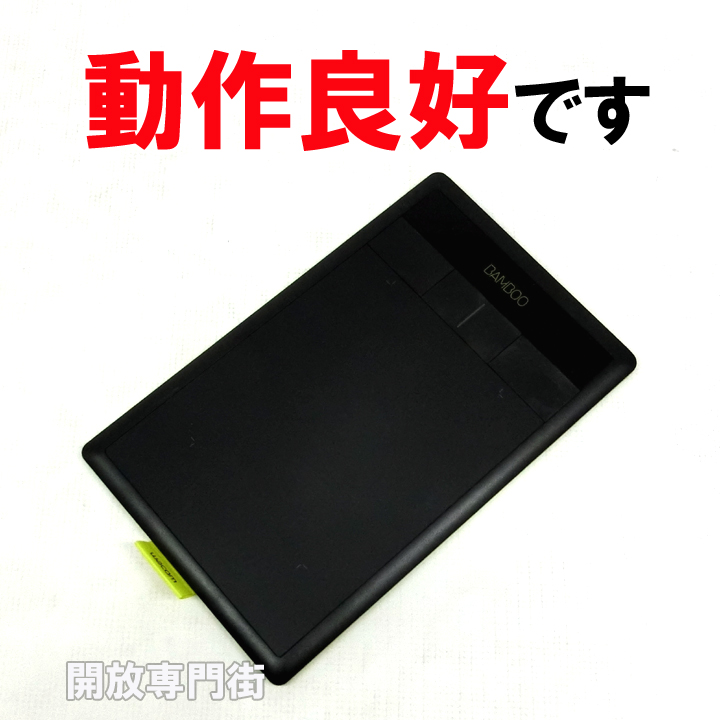 開放倉庫 | 【中古】☆動作良好！オススメです！ wacom ペンタブレット