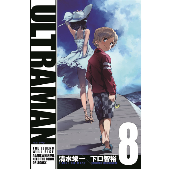 【中古】ULTRAMAN(ウルトラマン) 8 DVD付特装版【桜井店】