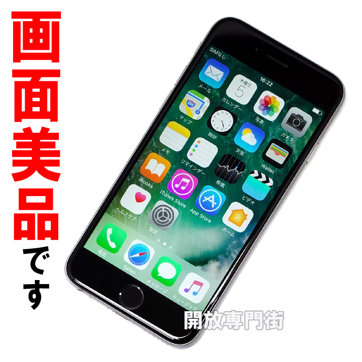 【中古】★安心の利用制限○！画面美品です！ au Apple iPhone6 64GB MG4F2J/A スペースグレイ 【山城店】