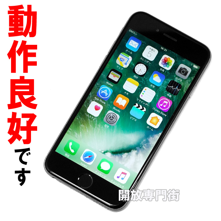 【中古】★安心の利用制限○！動作良好です！ docomo Apple iPhone6 128GB MG4A2J/A スペースグレイ 【山城店】