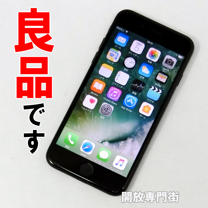 【中古】★キレイな品をお探しのアナタへ！良品です！ SoftBank Apple iPhone7 32GB MNCE2J/A ブラック 