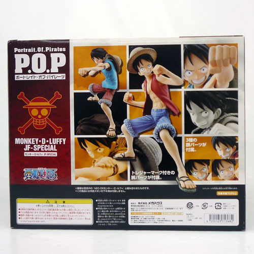 開放倉庫 | 【中古】メガハウス P.O.P ONE PIECE LIMITED EDITION