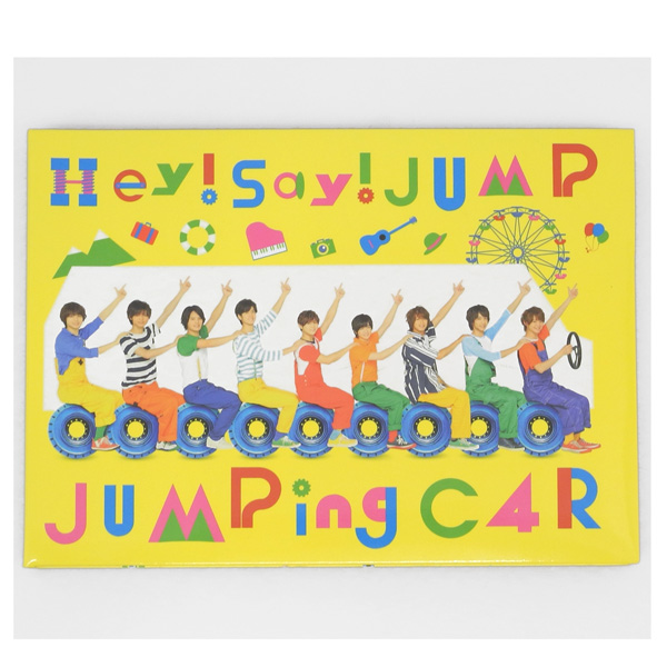 【中古】JUMPing CAR DVD付初回限定盤 1 Hey! Say! JUMP【桜井店】