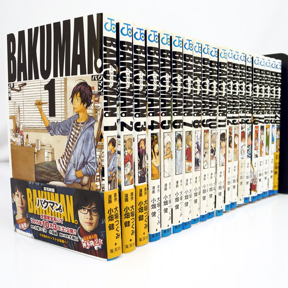 【中古】BAKUMAN/バクマン。 全20巻 完結セット/集英社/小畑健【桜井店】