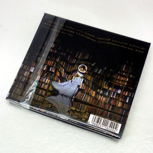開放倉庫 | 【中古】《未開封》《初回限定盤》松任谷由実 宇宙図書館 / 邦楽 CD+DVD【山城店】 | CD | 邦楽ＣＤ