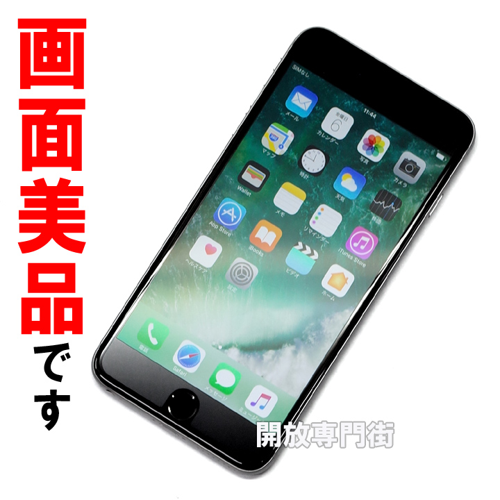 【中古】★安心の利用制限○！画面美品です！ SoftBank Apple iPhone6 Plus 64GB MGAH2J/A スペースグレイ 【山城店】