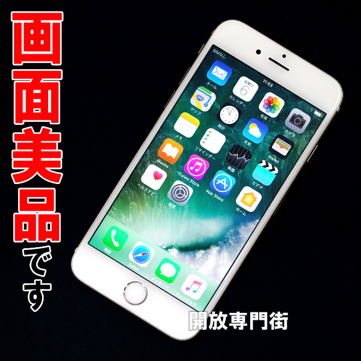 【中古】★安心の利用制限○！画面美品です！ au Apple iPhone6 128GB MG4E2J/A ゴールド 【山城店】