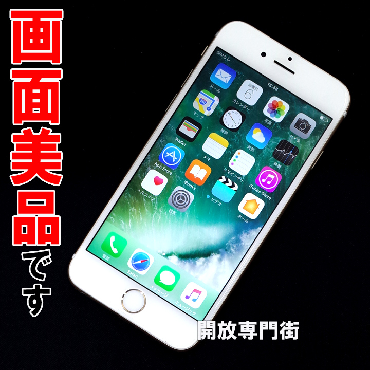 【中古】★動作良好！画面美品です！ au Apple iPhone6S 16GB MKQL2J/A ゴールド 【山城店】